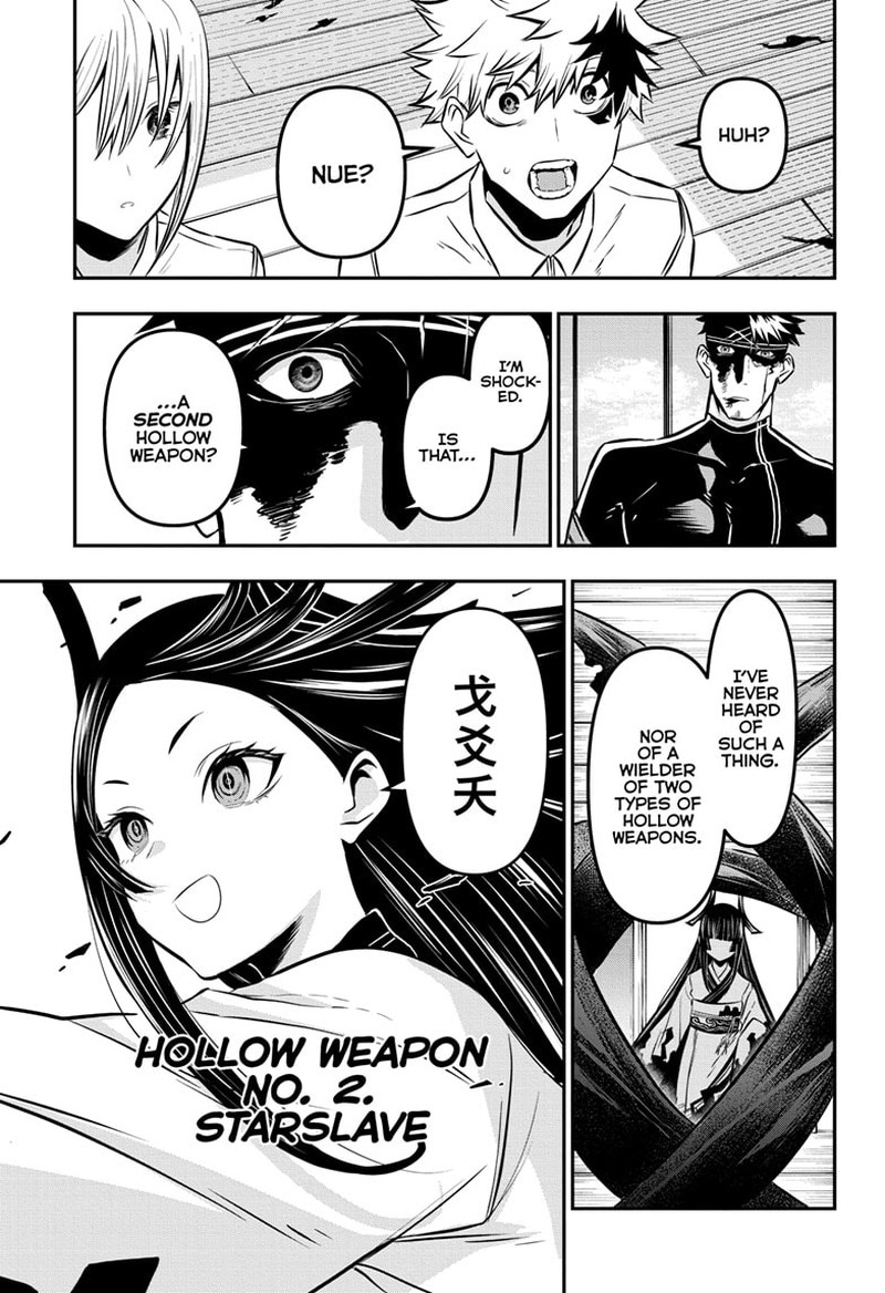 Nue No Onmyouji 20 16
