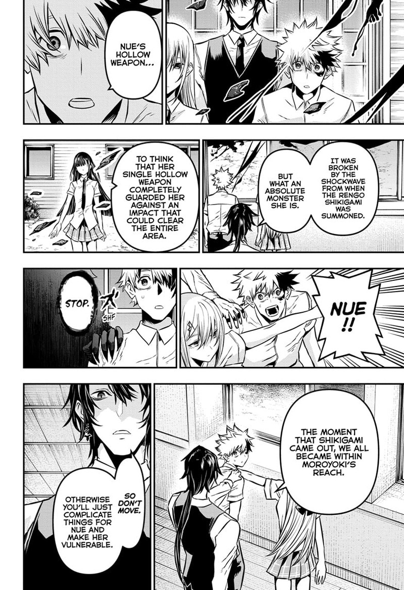 Nue No Onmyouji 20 3