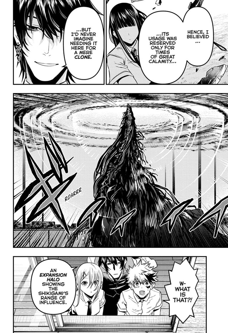 Nue No Onmyouji 20 5