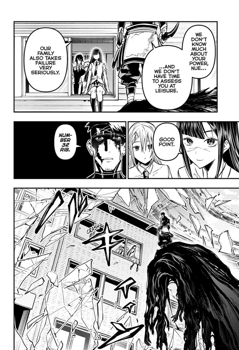 Nue No Onmyouji 20 9