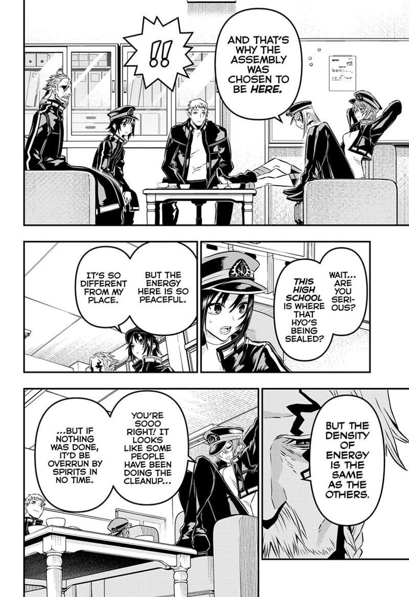 Nue No Onmyouji 22 9