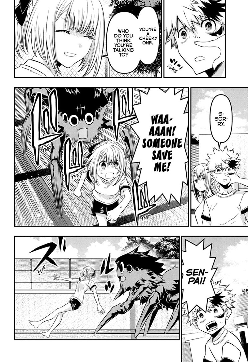 Nue No Onmyouji 25 12