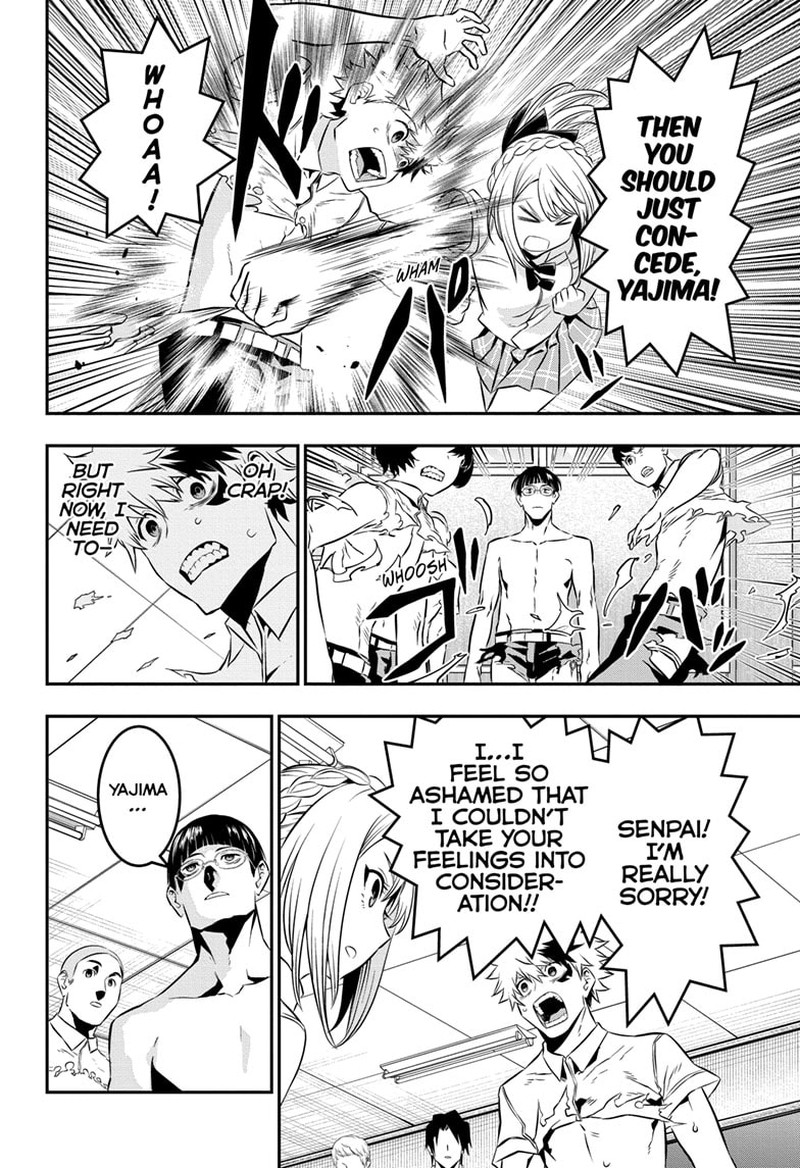 Nue No Onmyouji 27 12