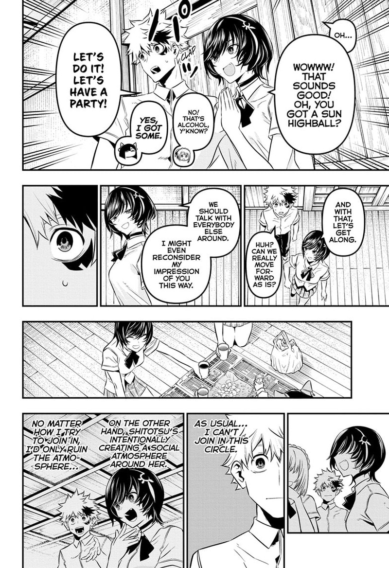 Nue No Onmyouji 28 14