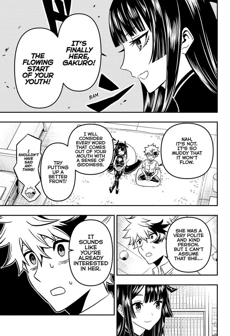 Nue No Onmyouji 3 5