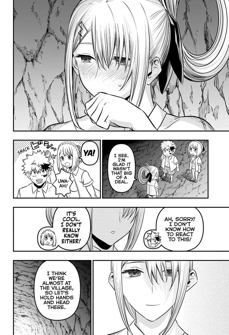 Nue No Onmyouji 31 20