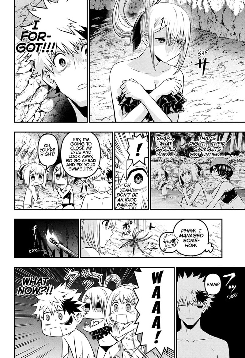 Nue No Onmyouji 31 6