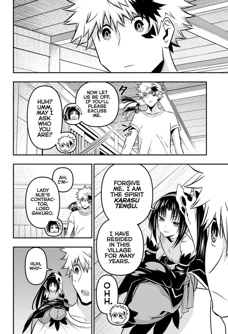 Nue No Onmyouji 32 12