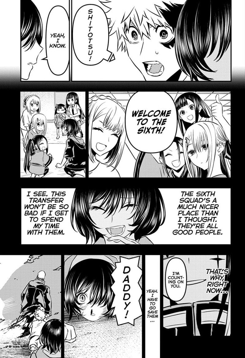 Nue No Onmyouji 34 17