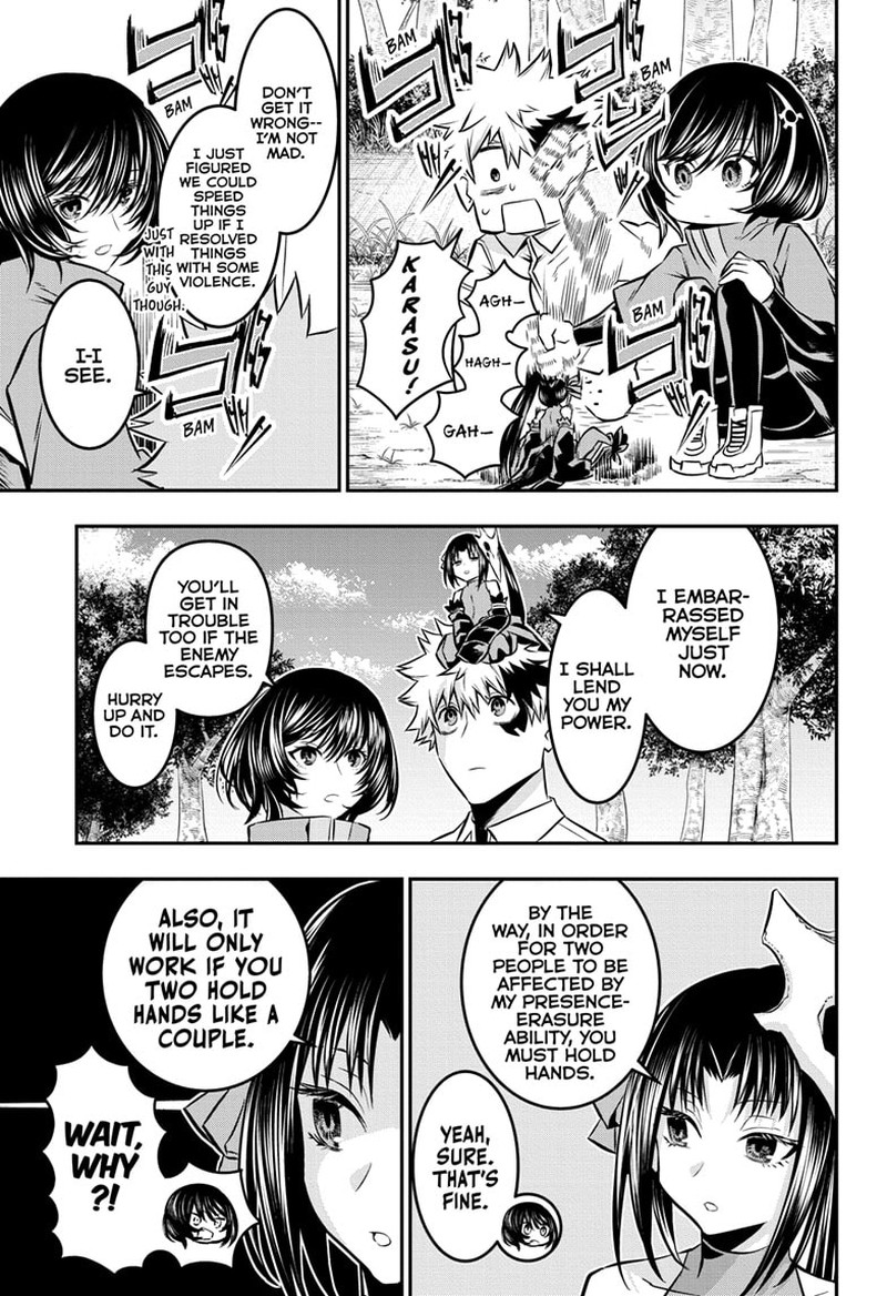 Nue No Onmyouji 34 5