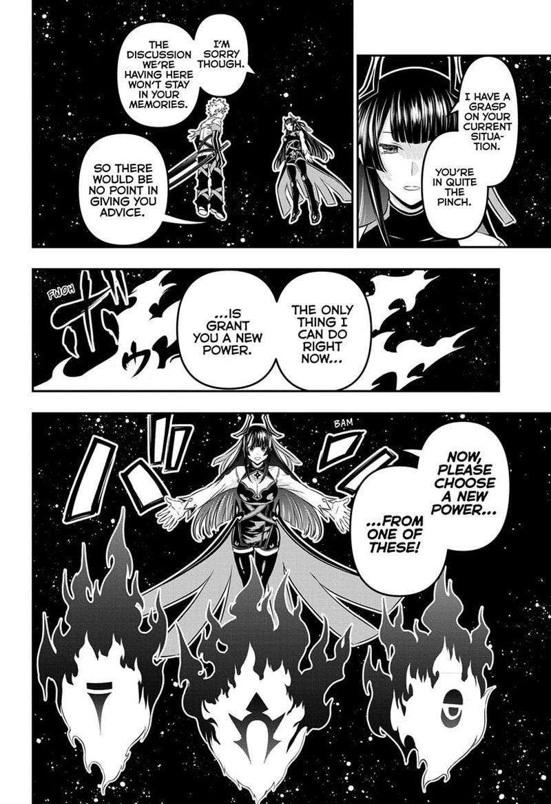 Nue No Onmyouji 39 2
