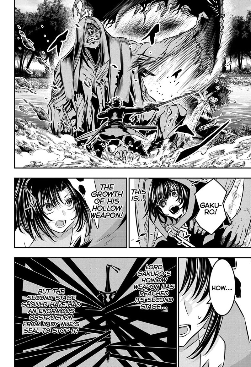 Nue No Onmyouji 39 9