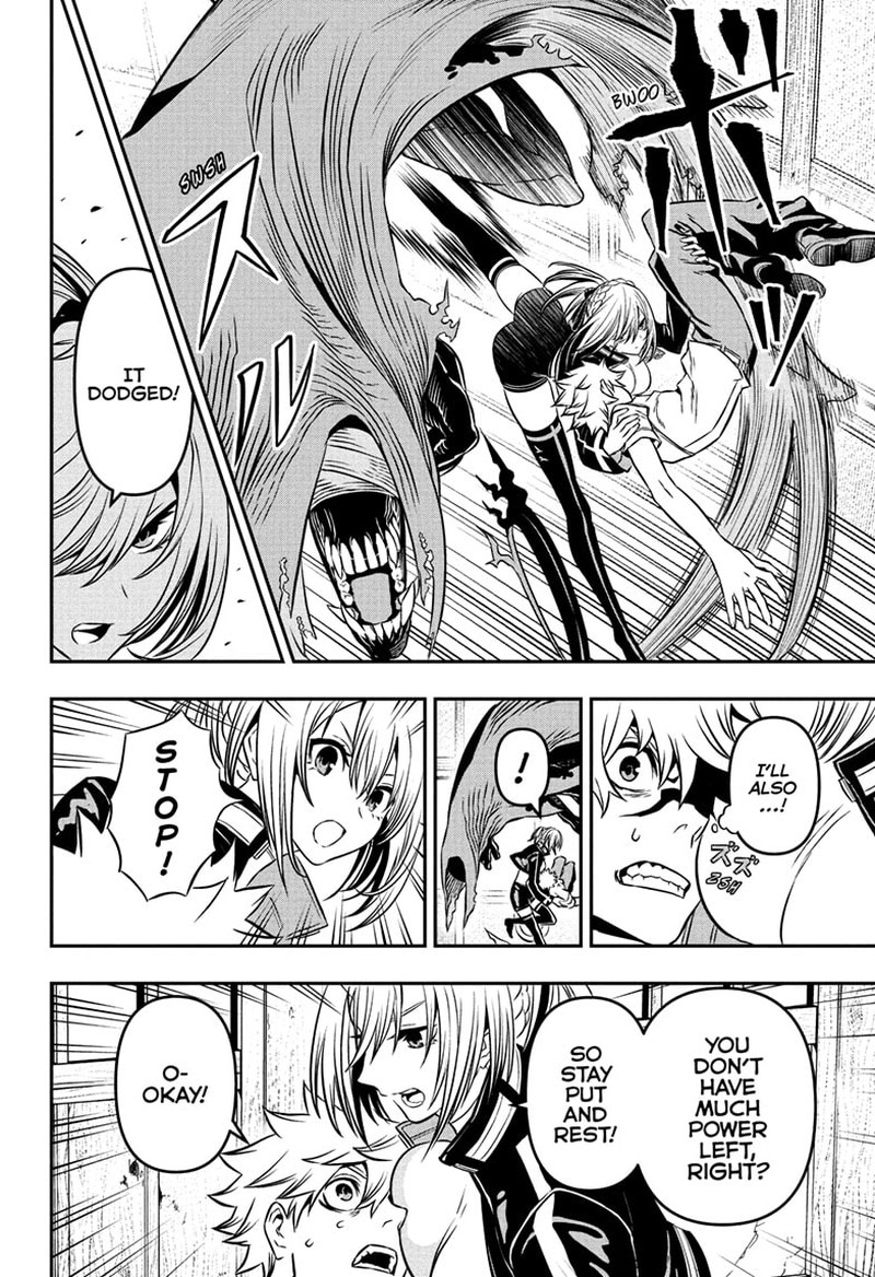 Nue No Onmyouji 4 12