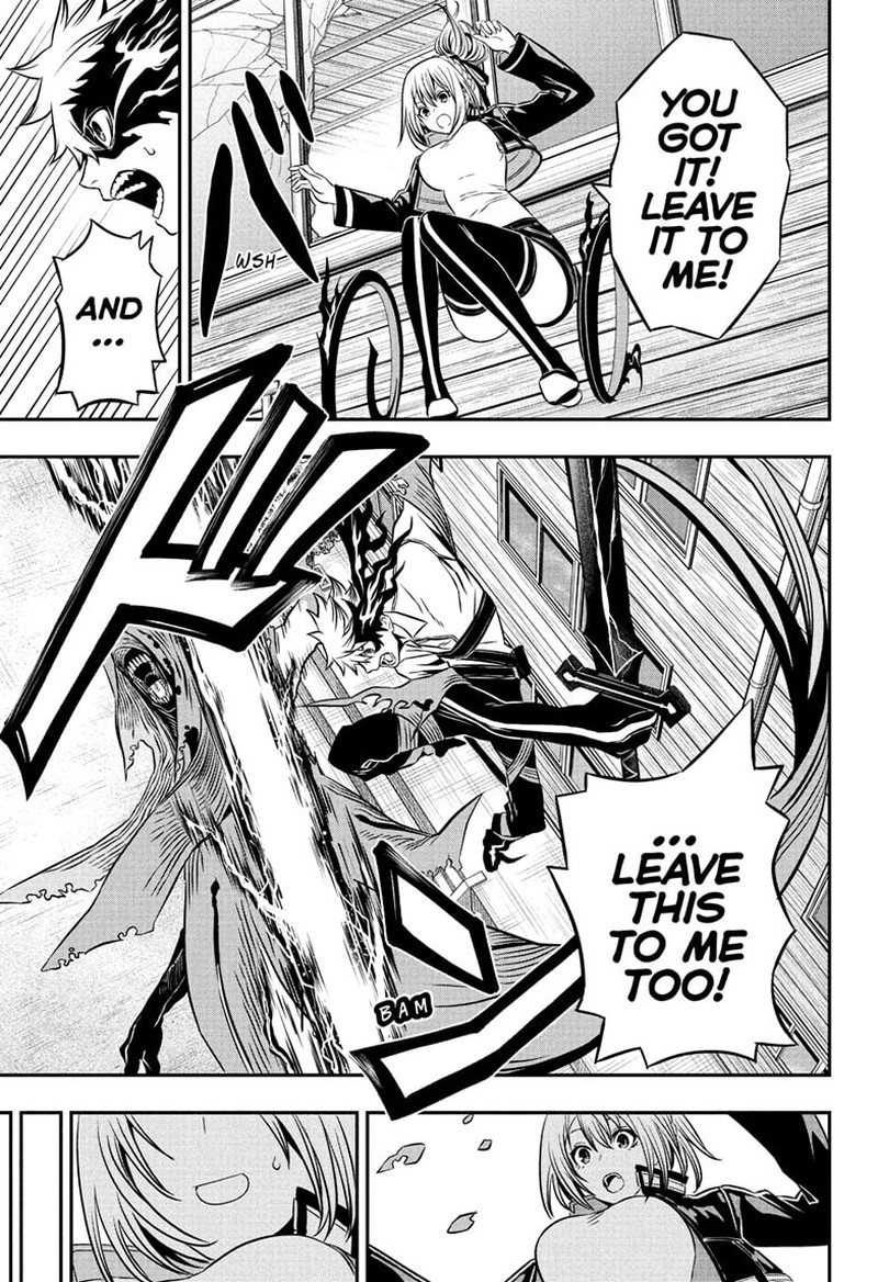 Nue No Onmyouji 4 17