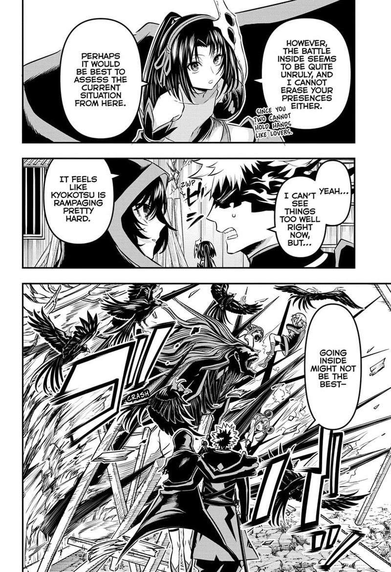 Nue No Onmyouji 40 5