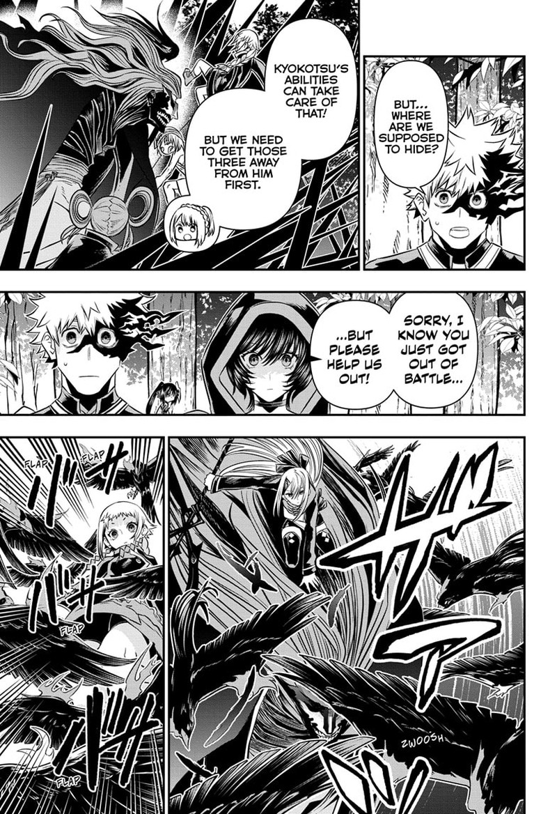 Nue No Onmyouji 40 8