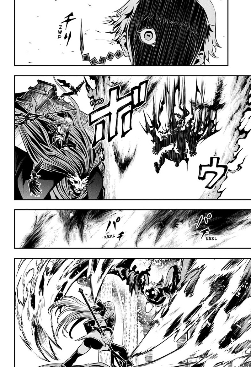 Nue No Onmyouji 40 9