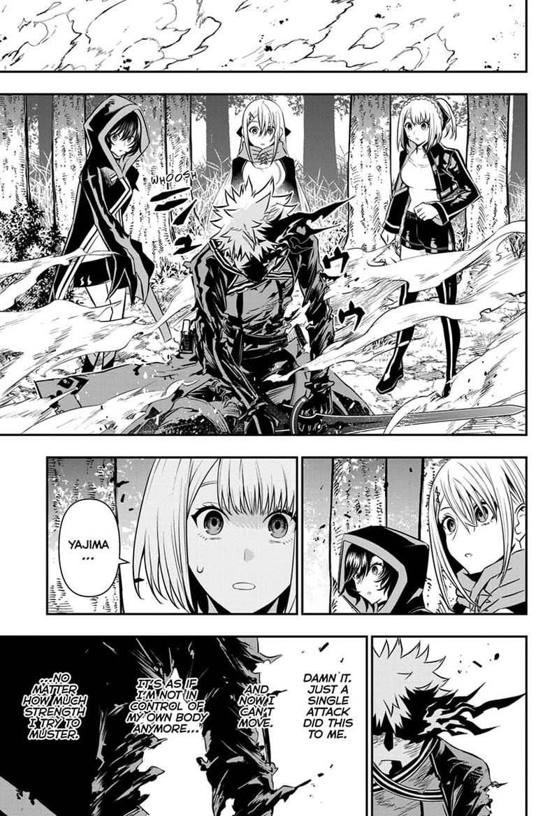 Nue No Onmyouji 41 11