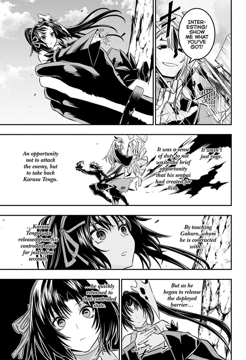 Nue No Onmyouji 41 17