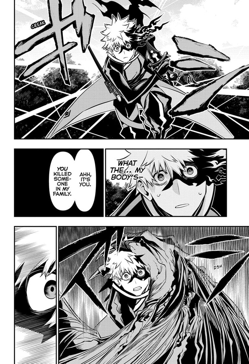 Nue No Onmyouji 41 2