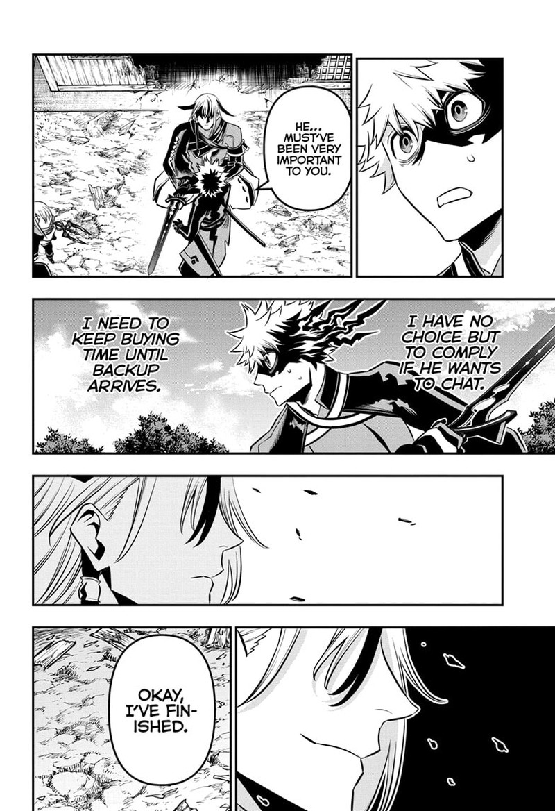 Nue No Onmyouji 41 6