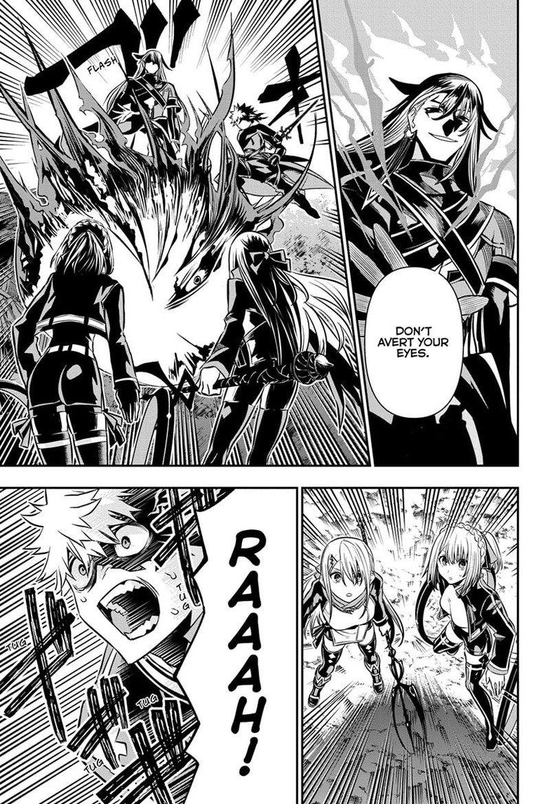Nue No Onmyouji 41 9