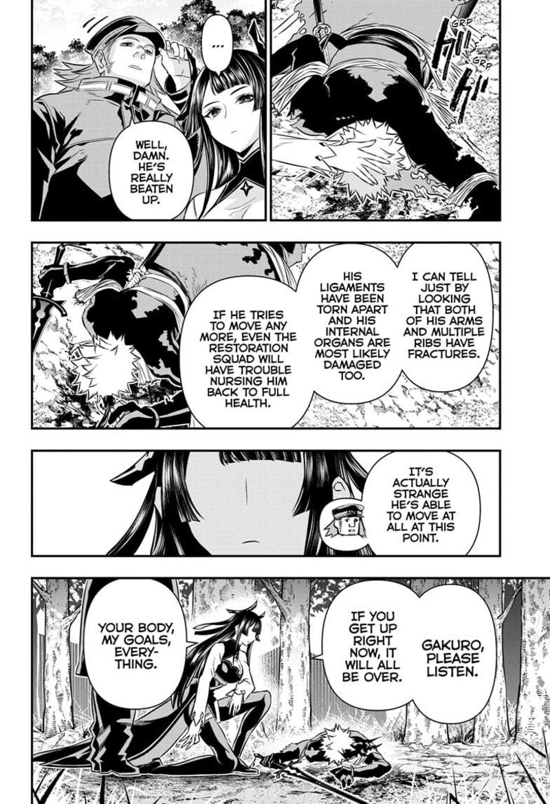 Nue No Onmyouji 42 10
