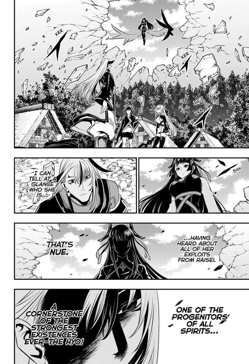 Nue No Onmyouji 42 2