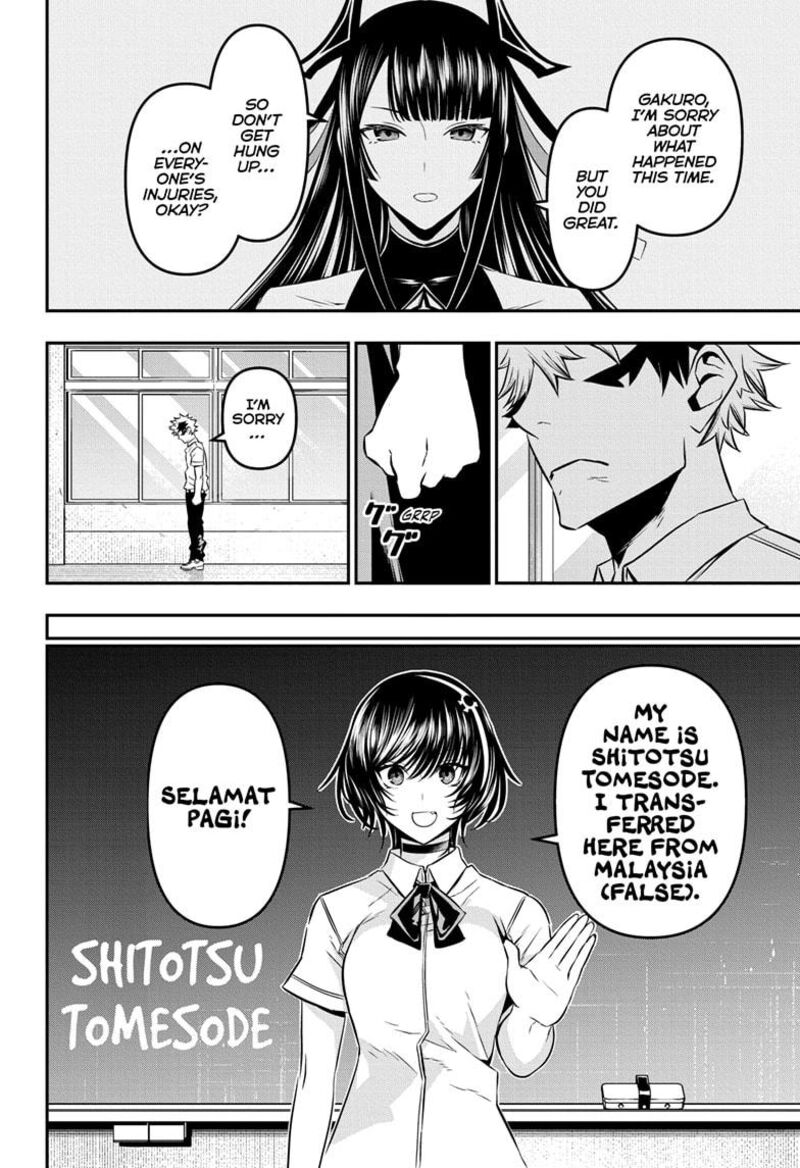 Nue No Onmyouji 43 2