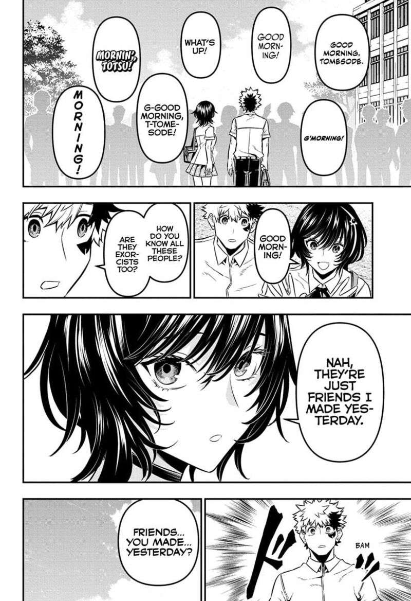 Nue No Onmyouji 44 8
