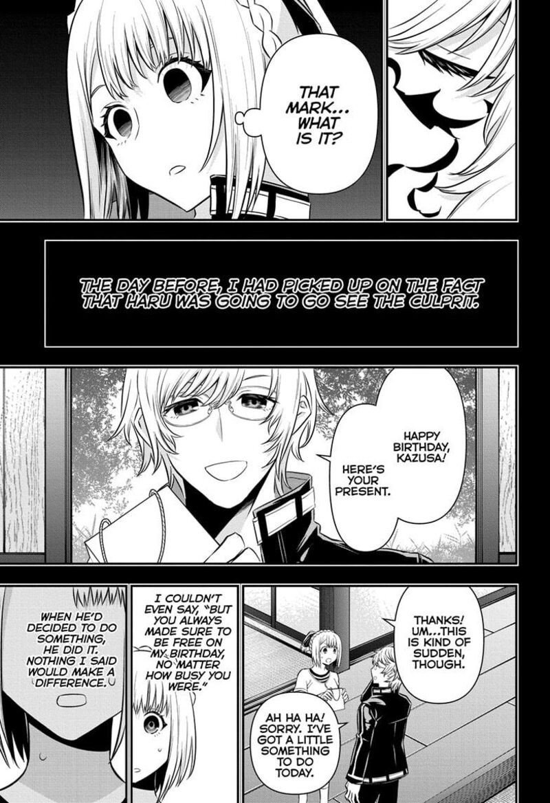 Nue No Onmyouji 51 10
