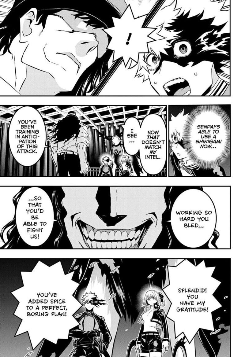 Nue No Onmyouji 51 20