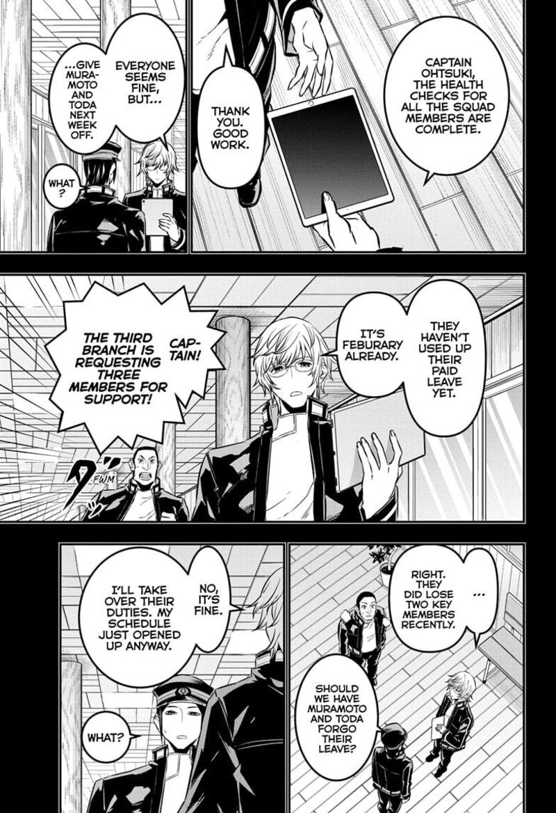 Nue No Onmyouji 51 4