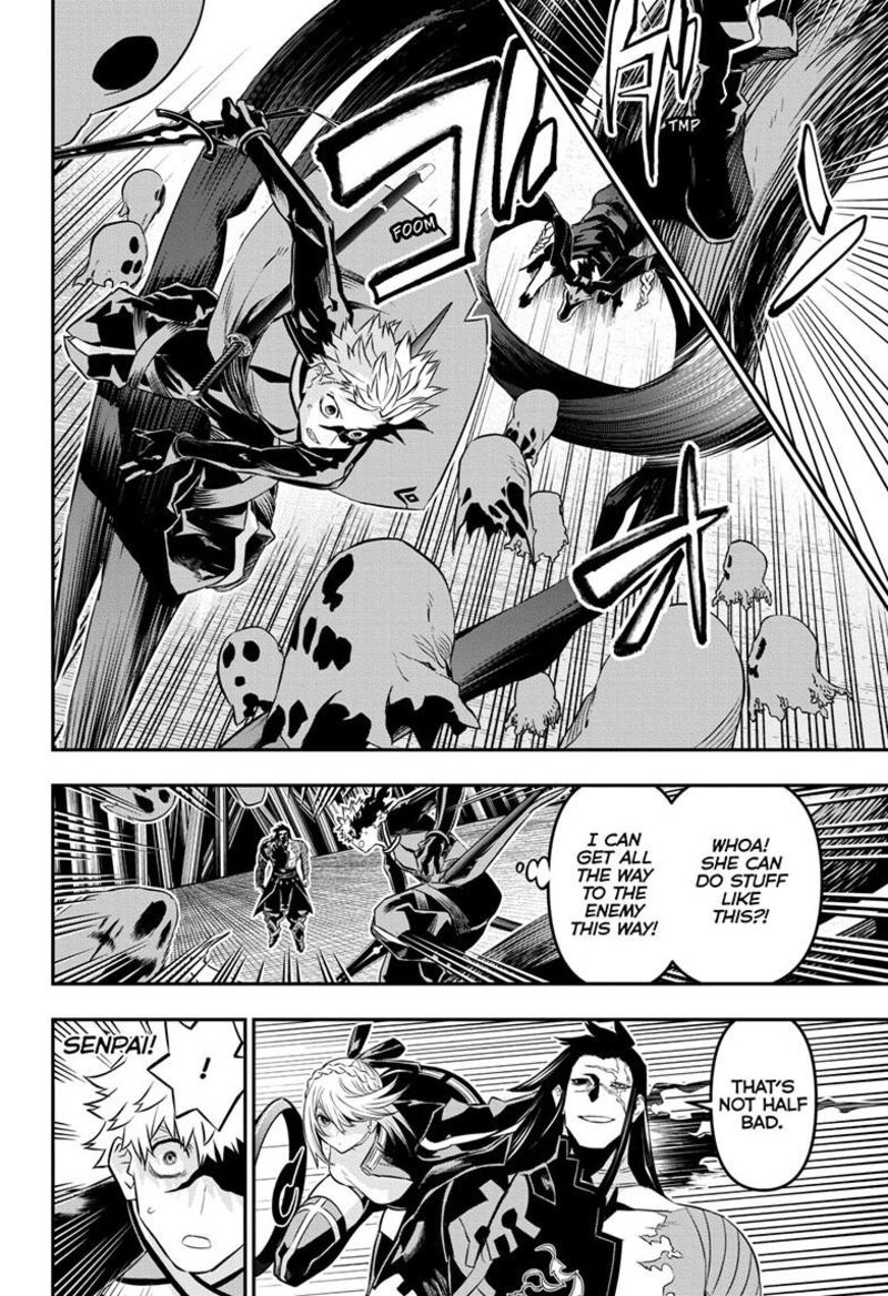 Nue No Onmyouji 52 10