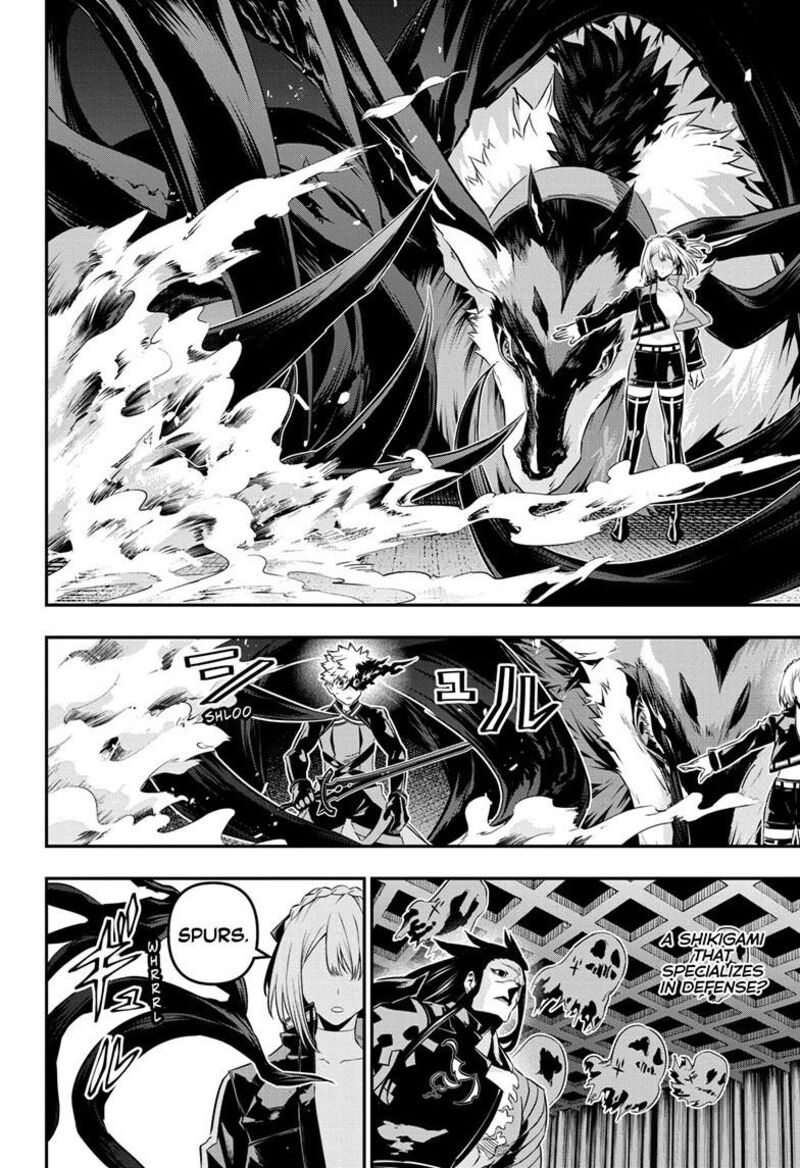Nue No Onmyouji 52 6
