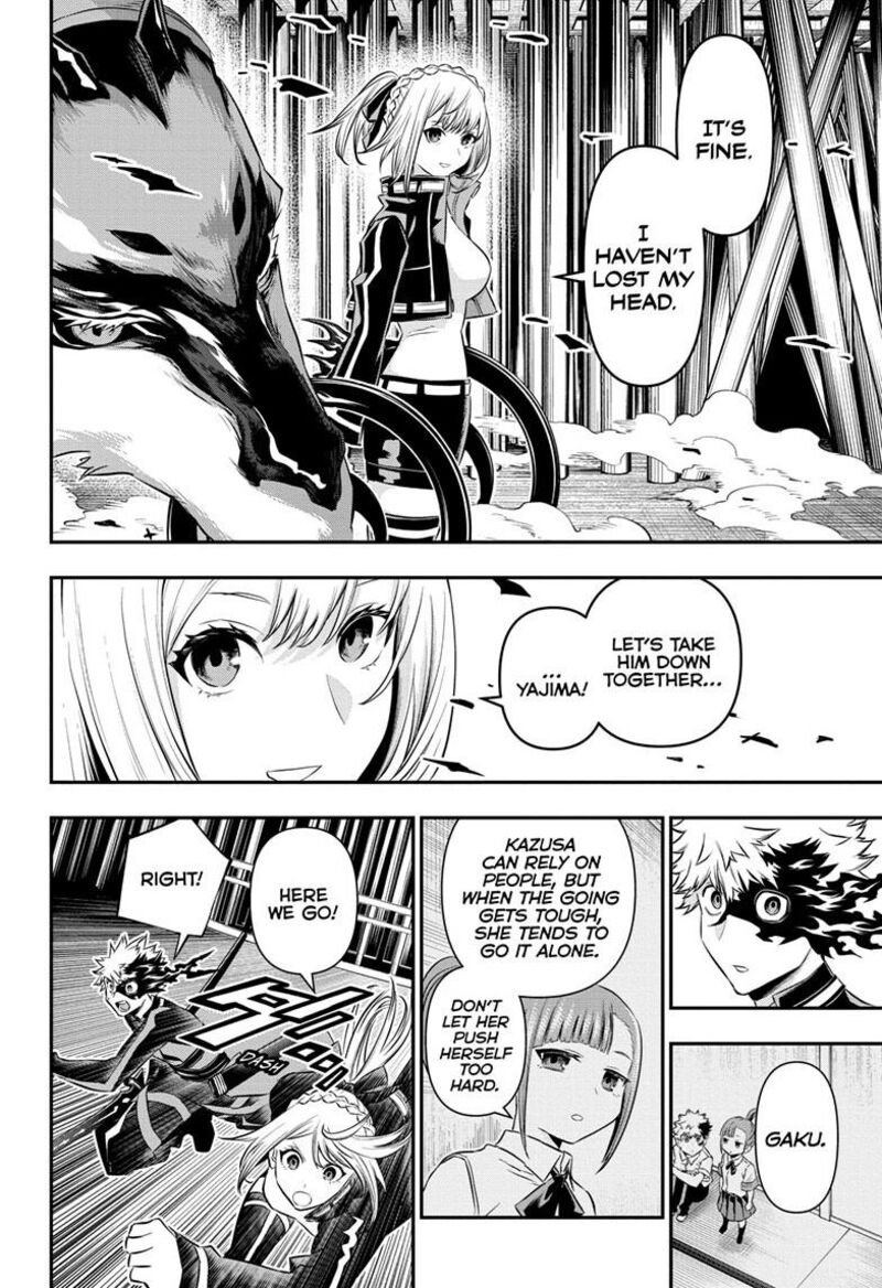 Nue No Onmyouji 52 8
