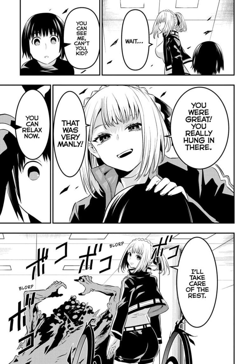 Nue No Onmyouji 54 15