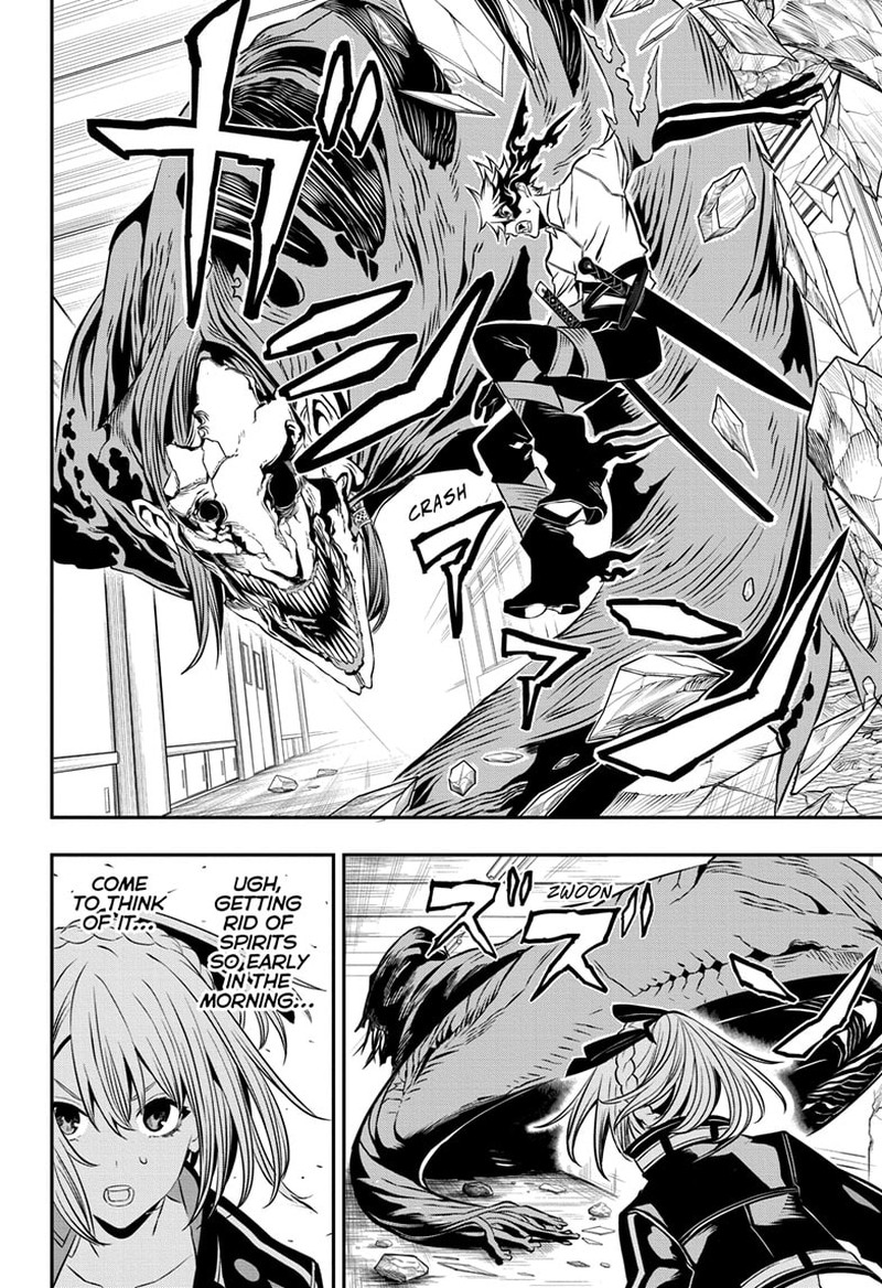 Nue No Onmyouji 6 2
