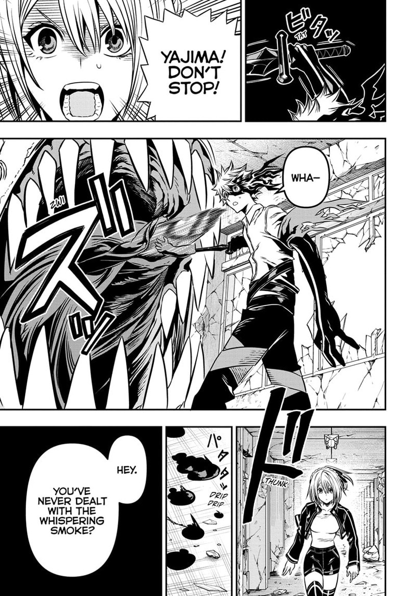 Nue No Onmyouji 6 5