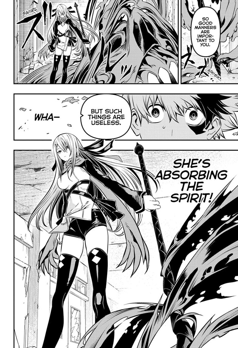 Nue No Onmyouji 6 8