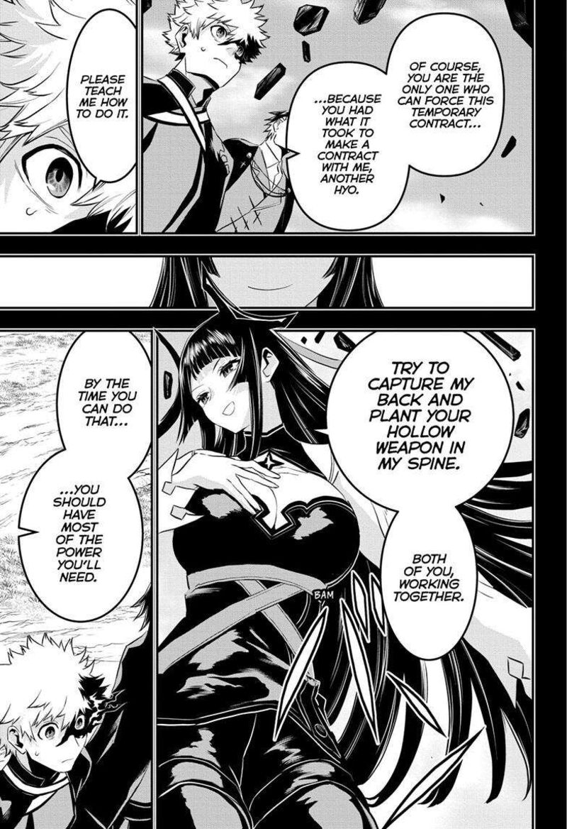 Nue No Onmyouji 69 13