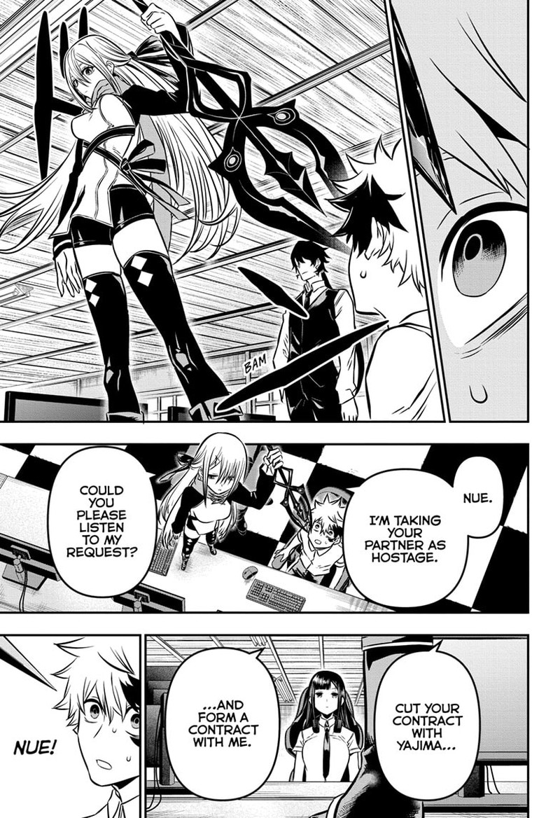 Nue No Onmyouji 7 17