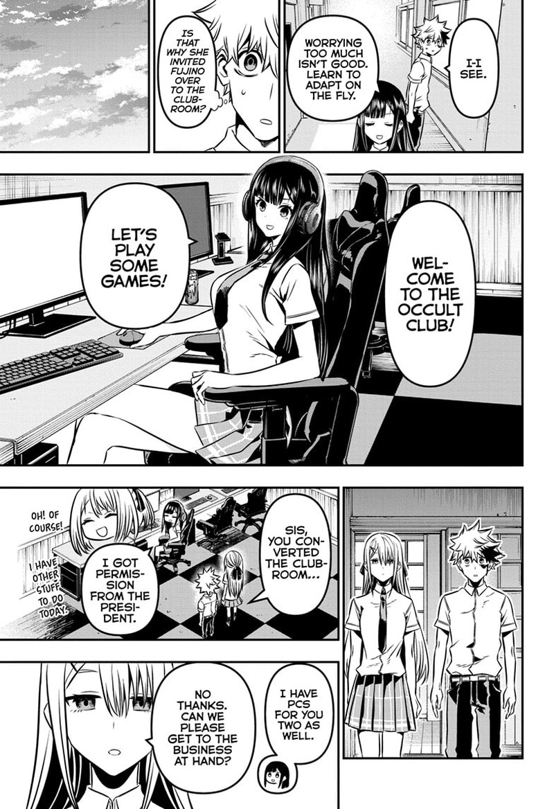 Nue No Onmyouji 7 5