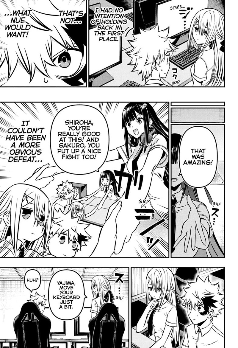 Nue No Onmyouji 7 9