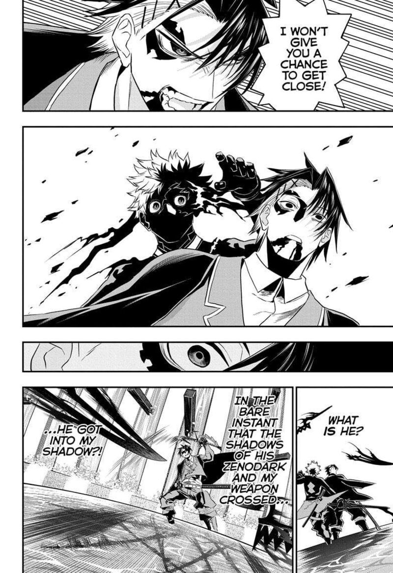 Nue No Onmyouji 76 6