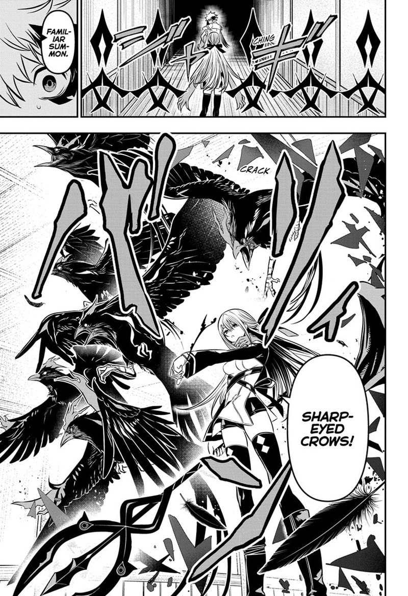 Nue No Onmyouji 8 13