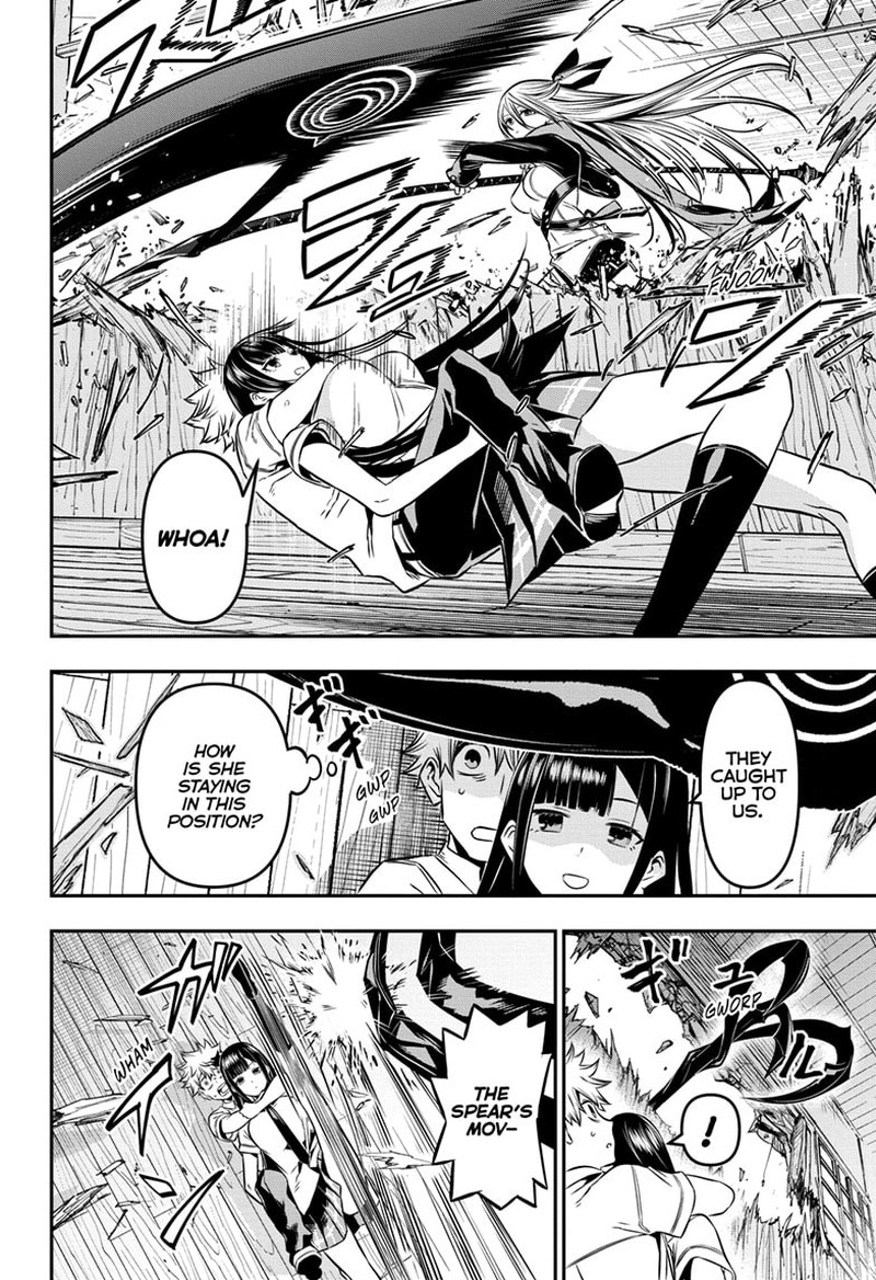 Nue No Onmyouji 8 6
