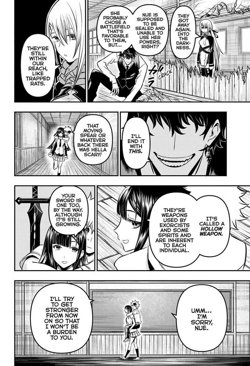 Nue No Onmyouji 8 8
