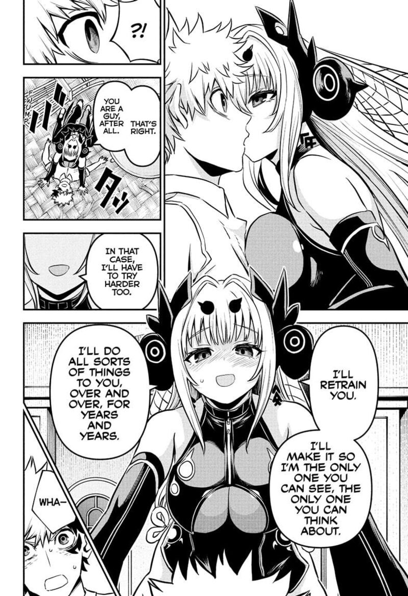 Nue No Onmyouji 92 14