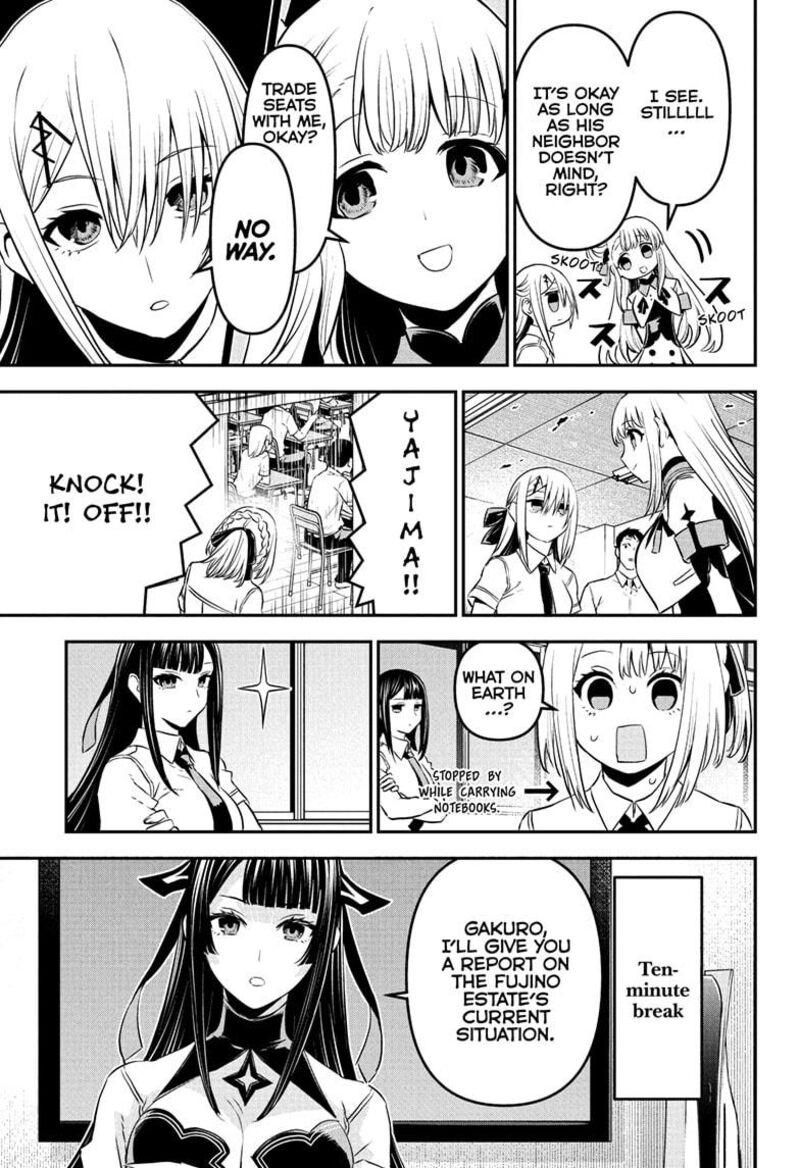 Nue No Onmyouji 92 7